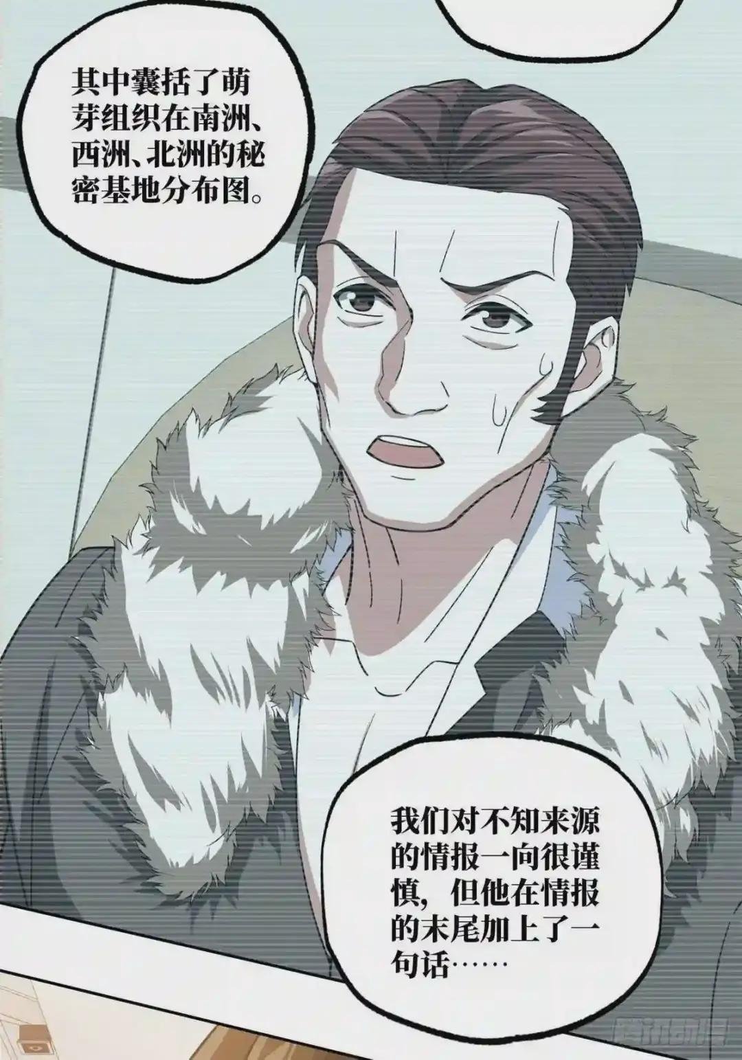 83 传说度:黑幽灵