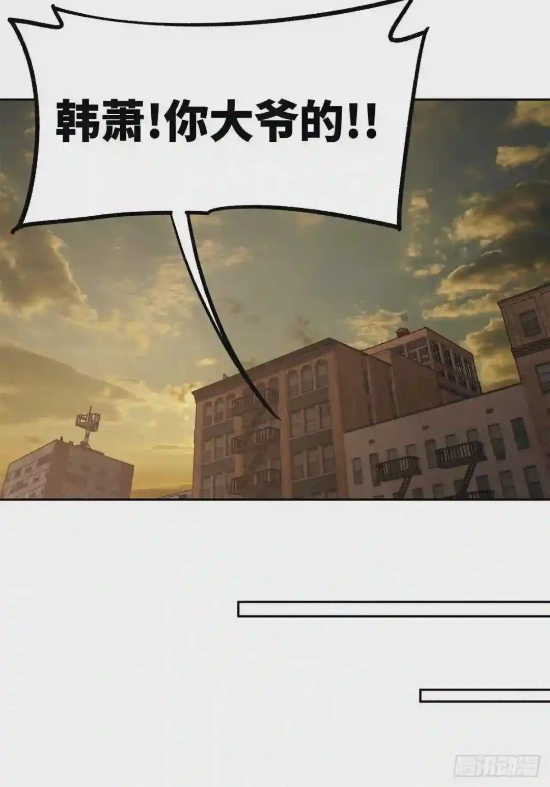 83 传说度:黑幽灵