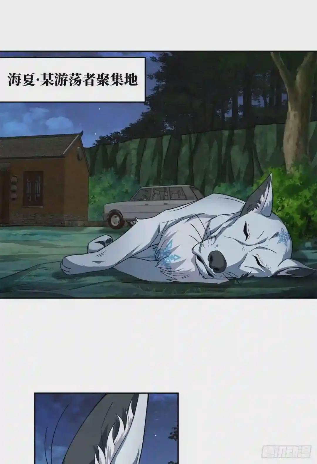 83 传说度:黑幽灵