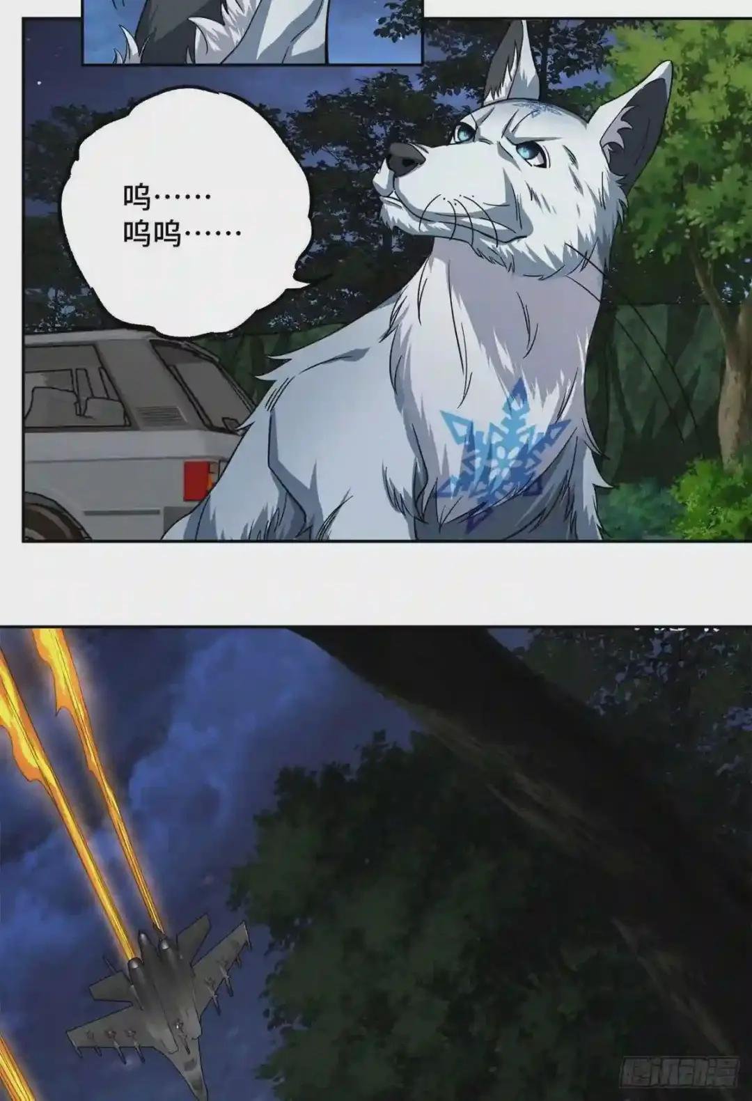 83 传说度:黑幽灵