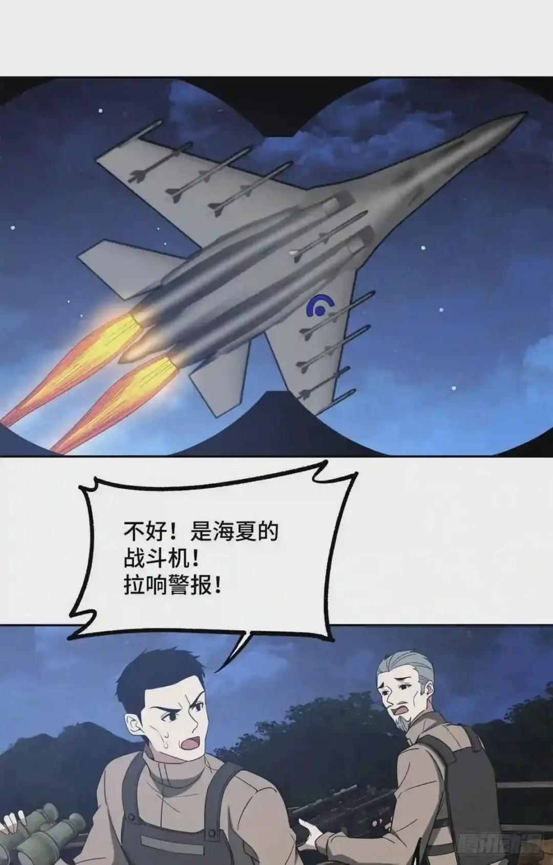 83 传说度:黑幽灵