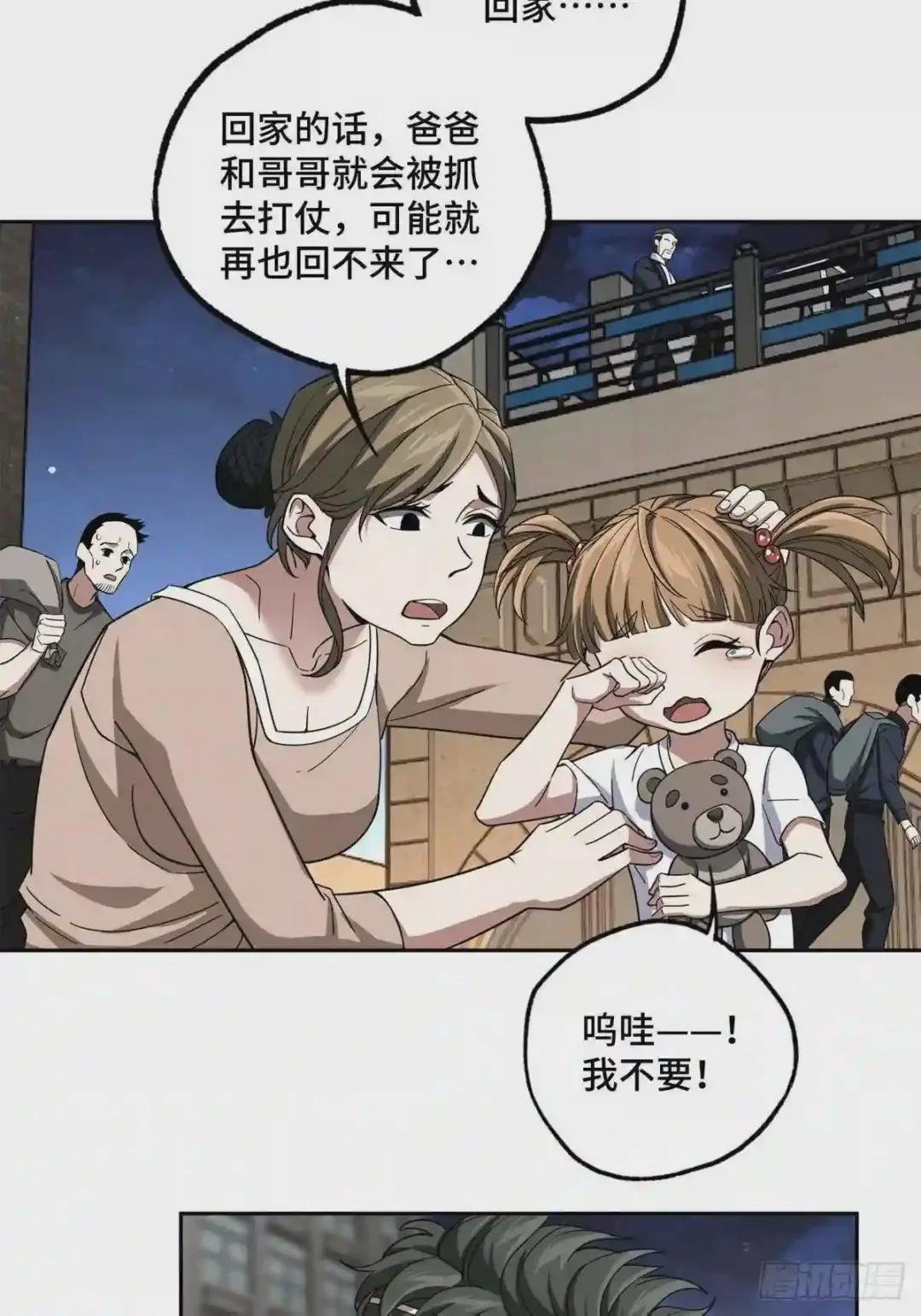 83 传说度:黑幽灵
