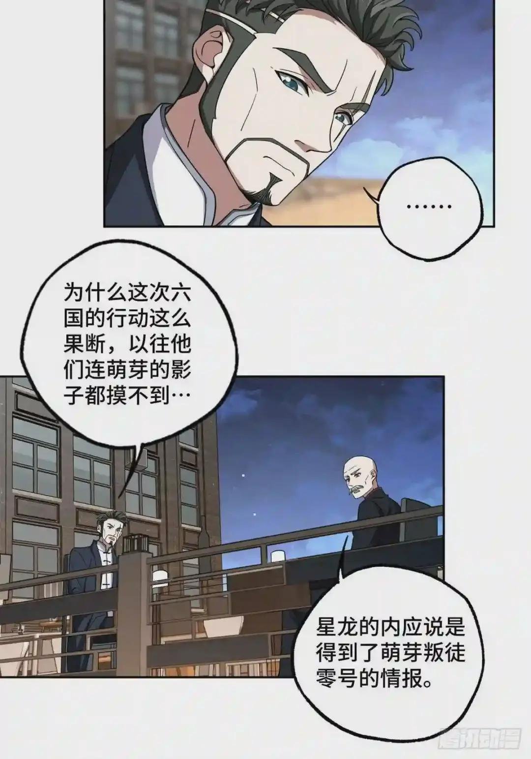 83 传说度:黑幽灵