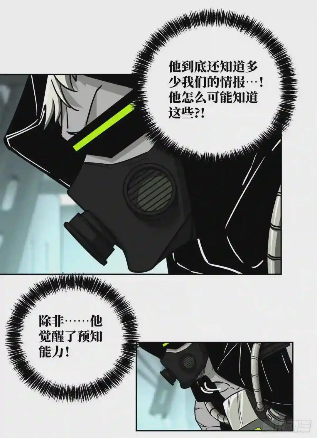 84 公测开始!