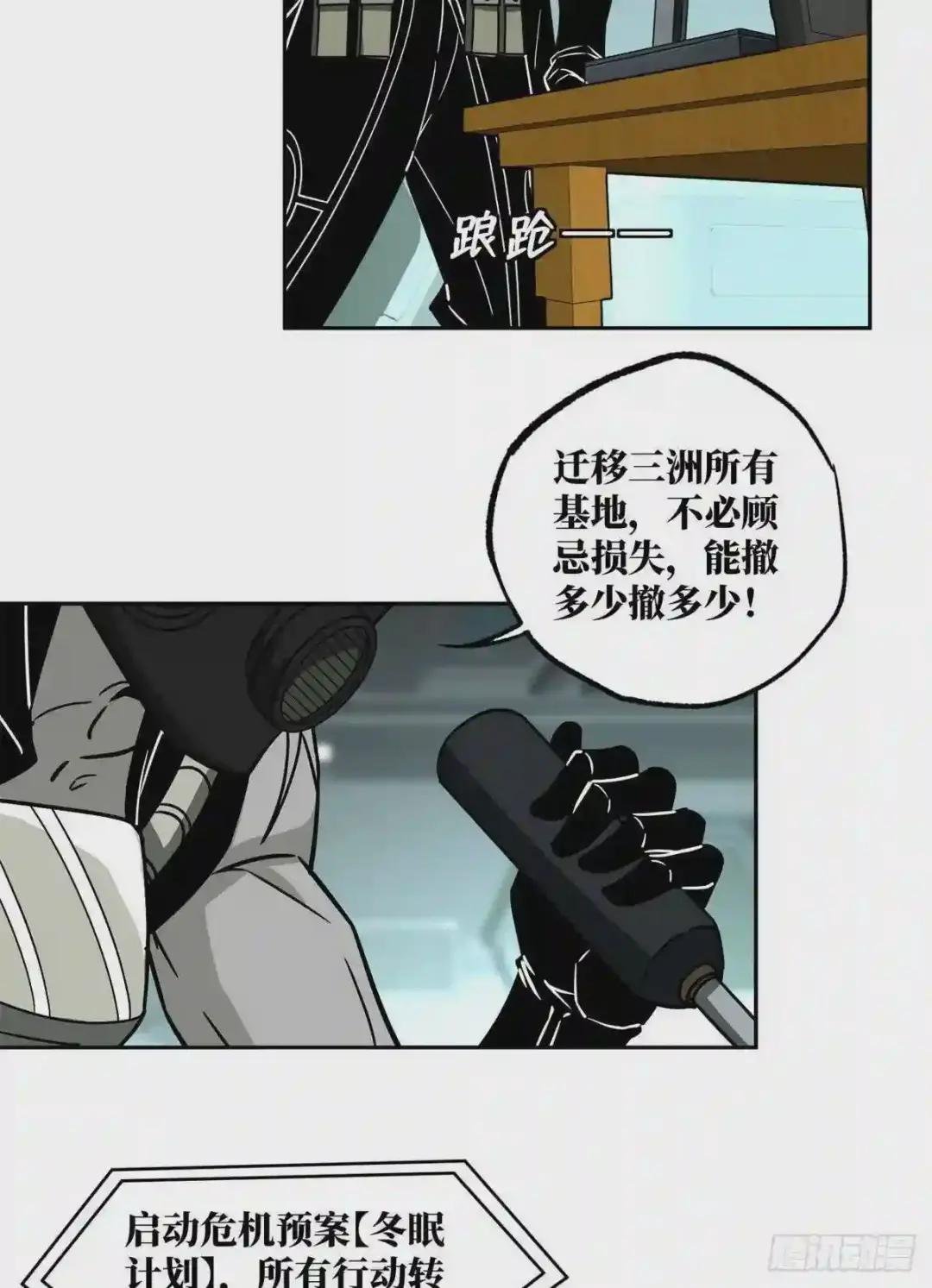 84 公测开始!