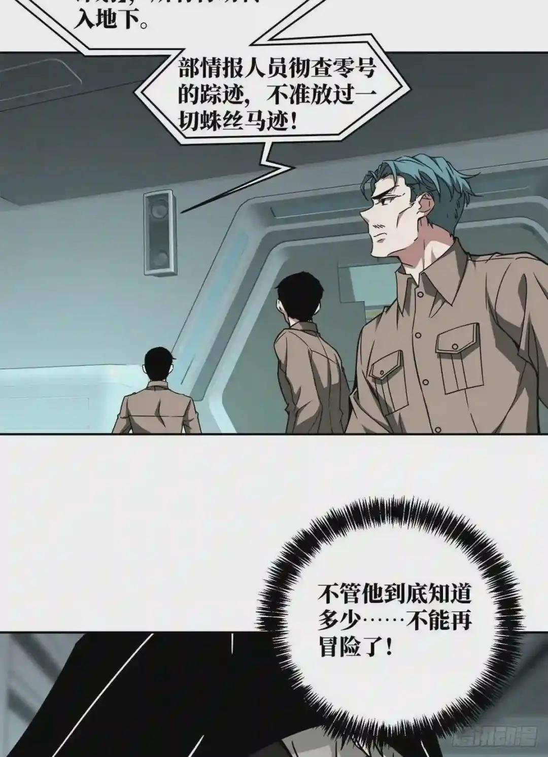 84 公测开始!