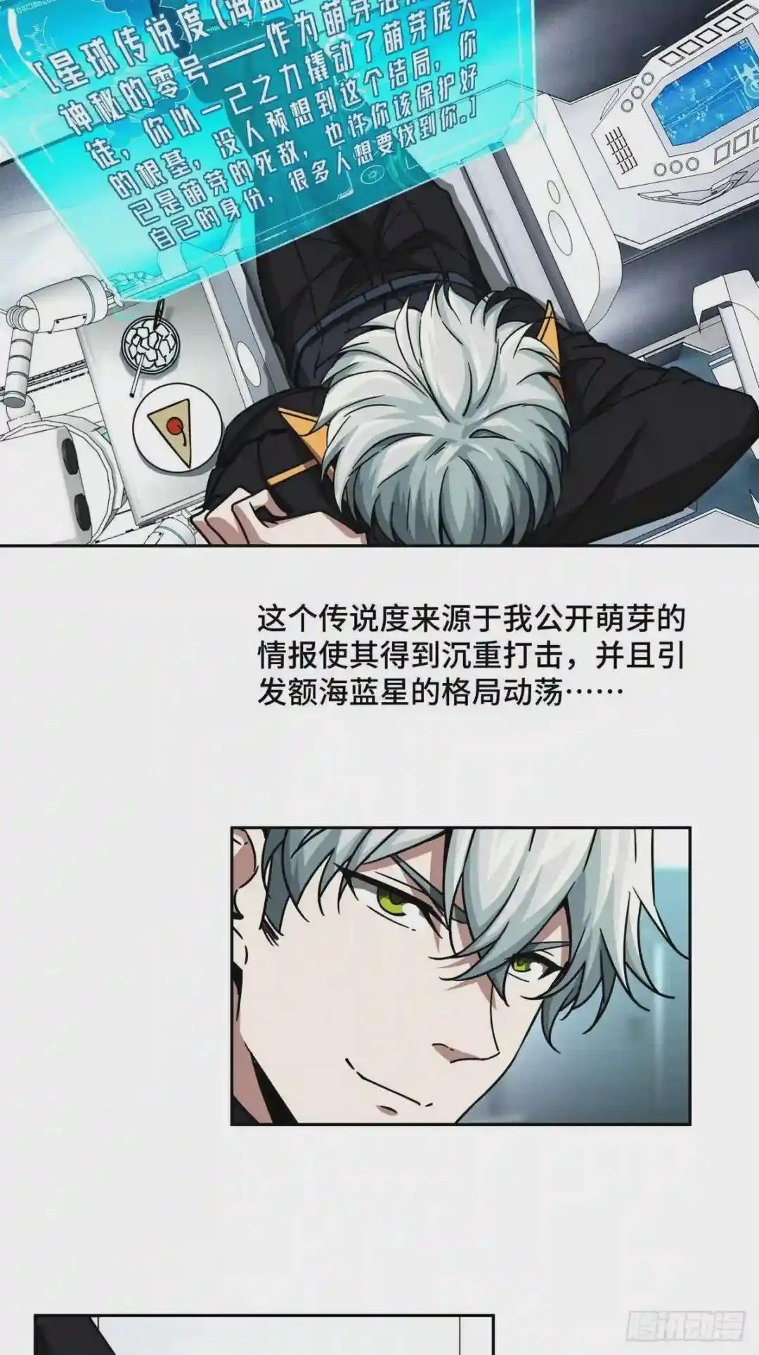 84 公测开始!
