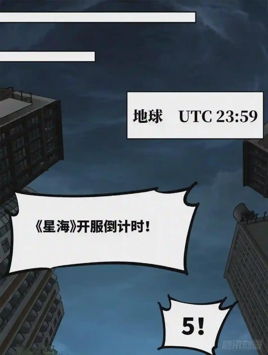 84 公测开始!