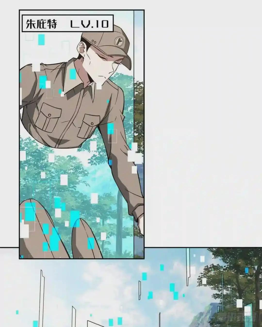 84 公测开始!