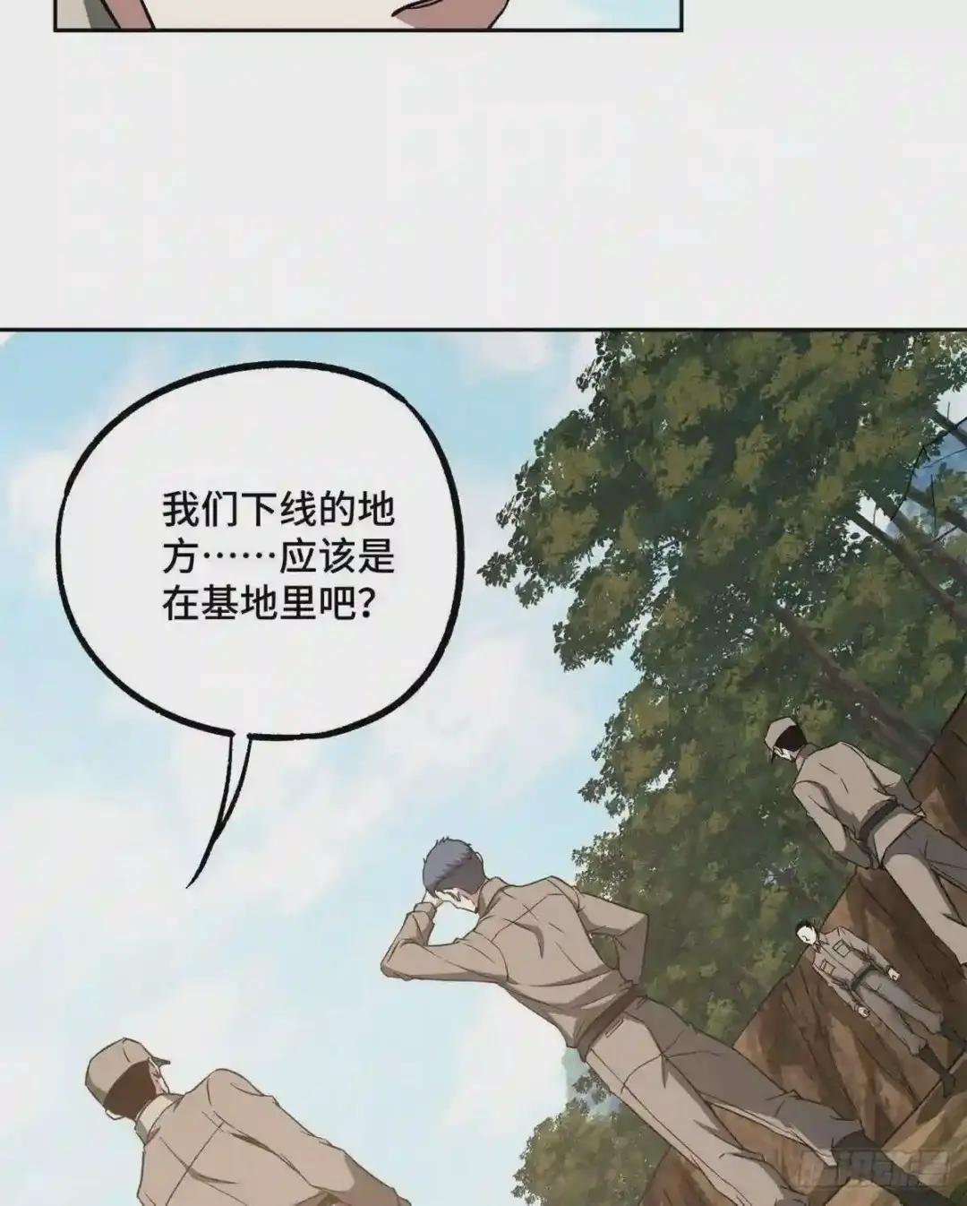 84 公测开始!