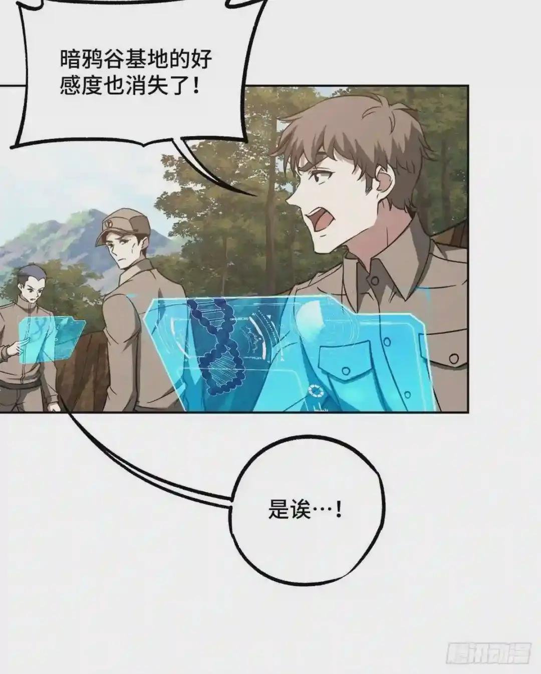 84 公测开始!