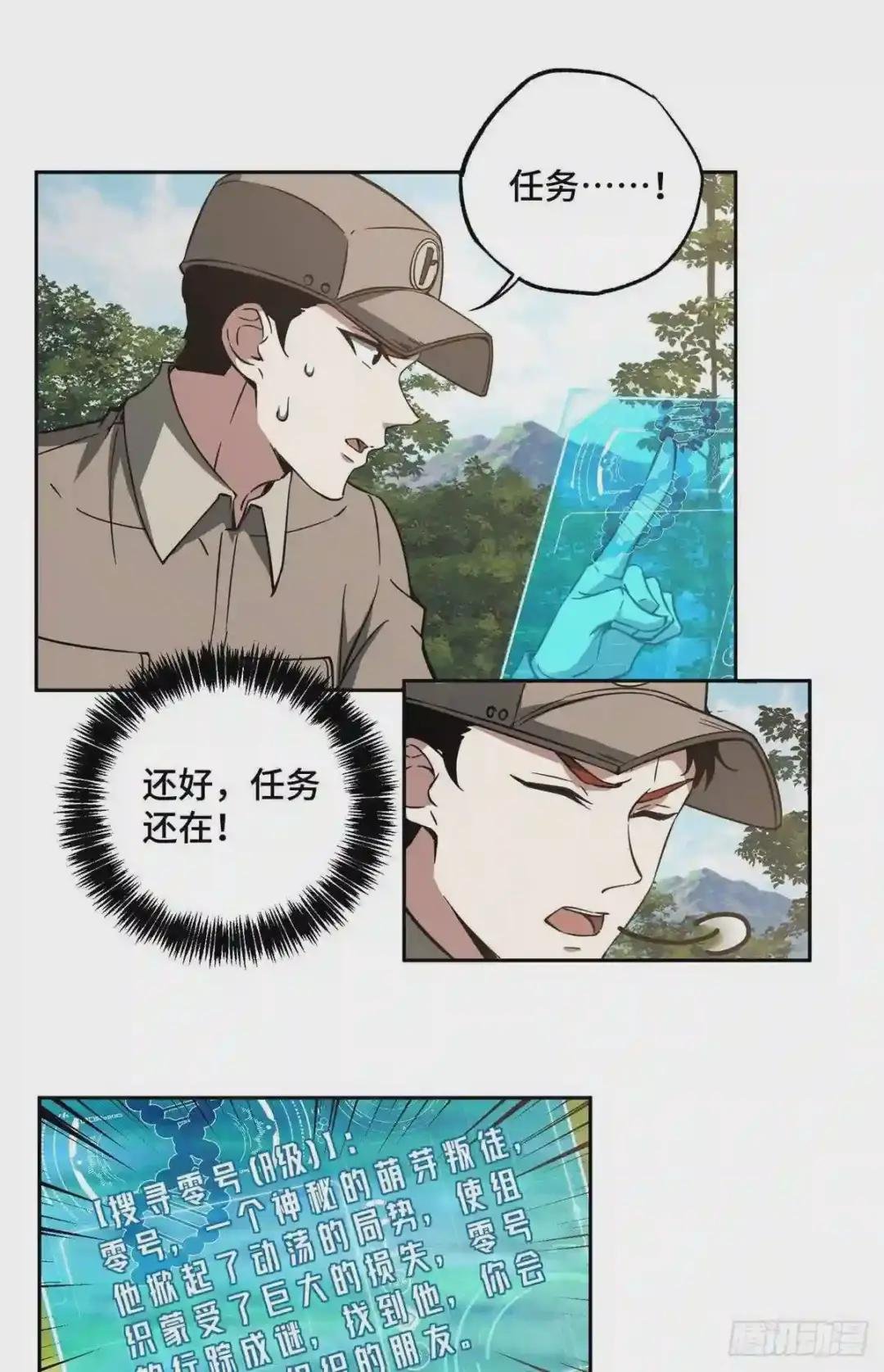 84 公测开始!