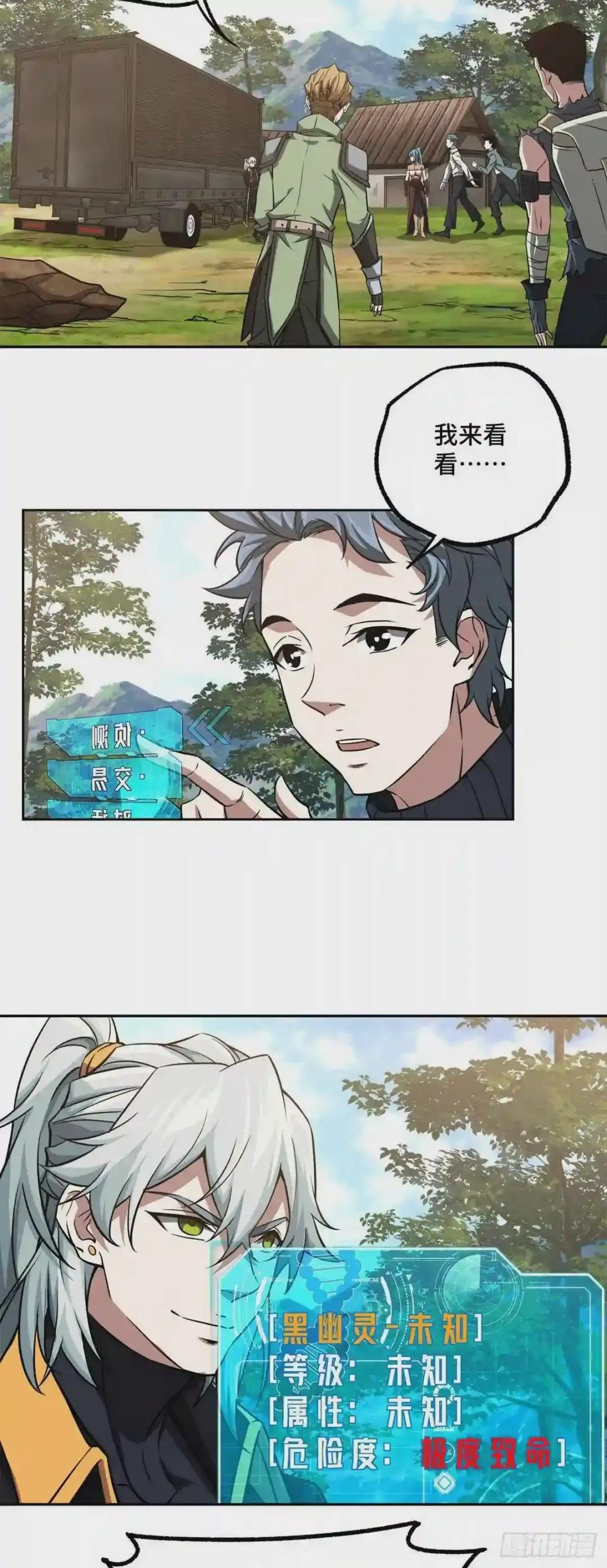 85 割玩家韭菜