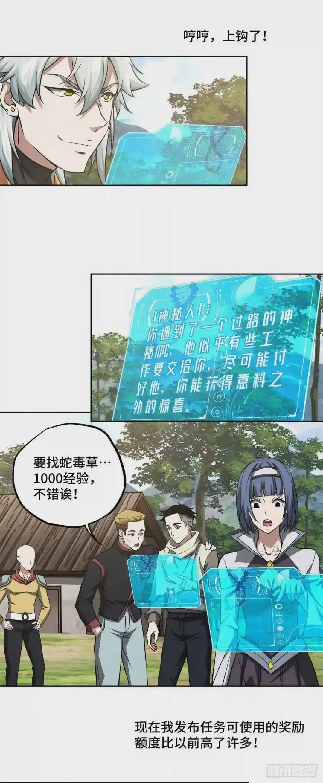 85 割玩家韭菜