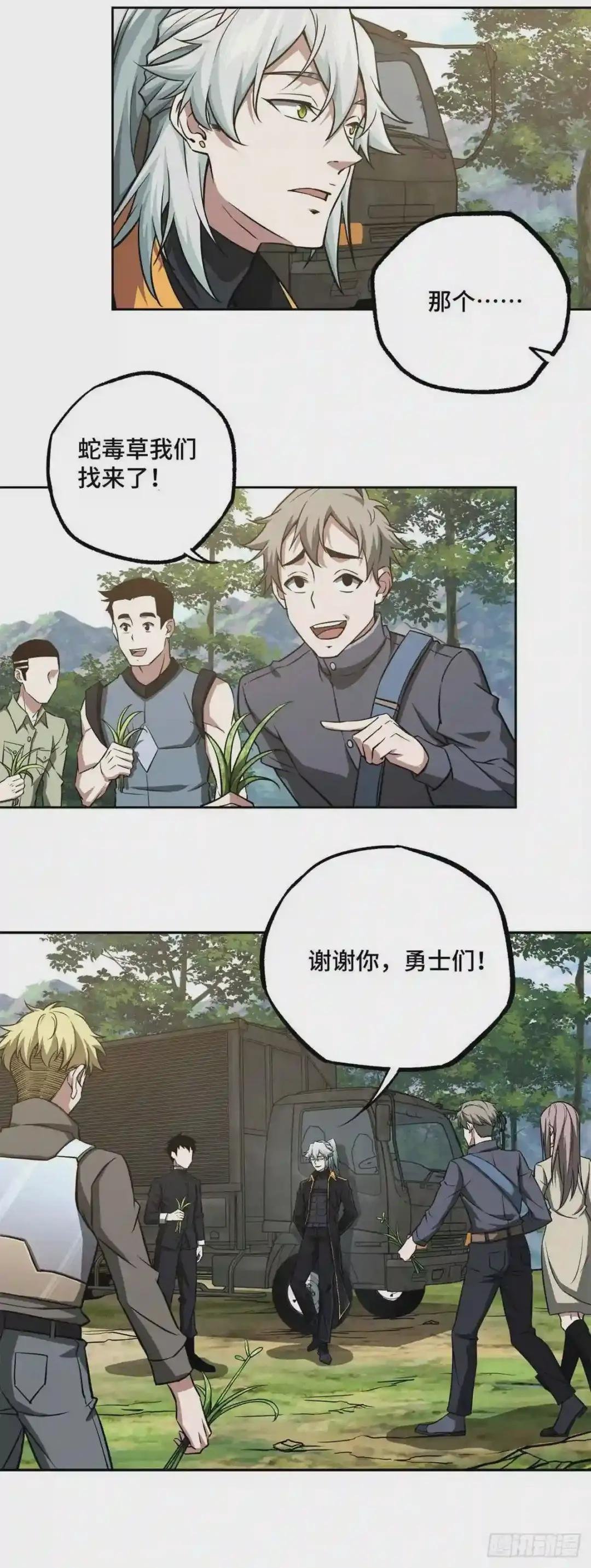 85 割玩家韭菜