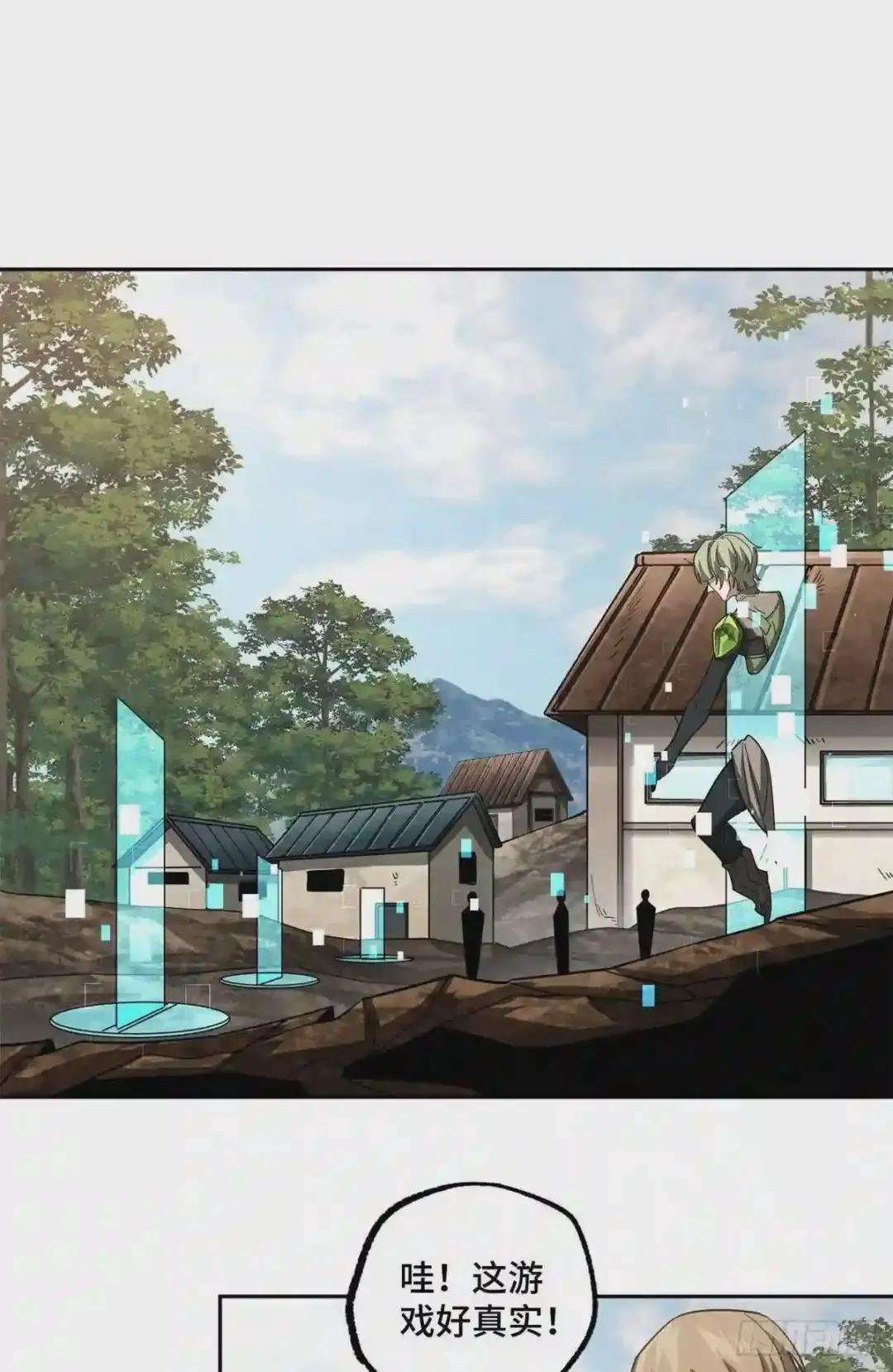 86 玩家的奖池任务