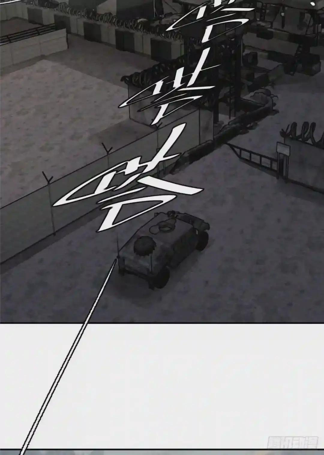 07 开始逃离