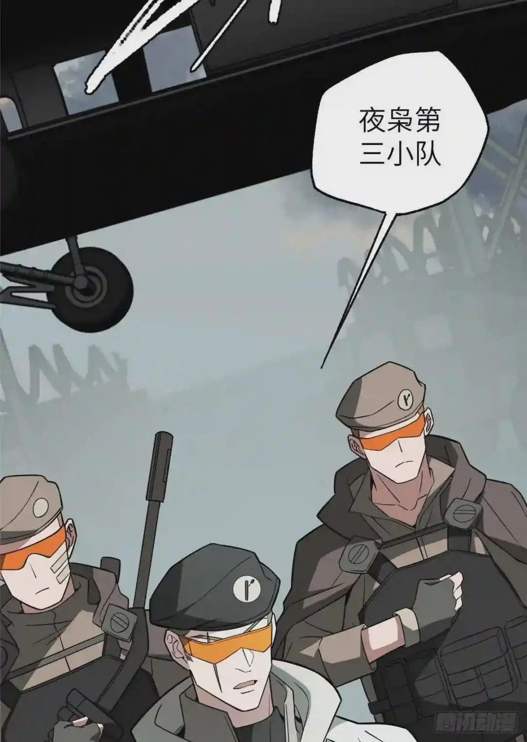 07 开始逃离