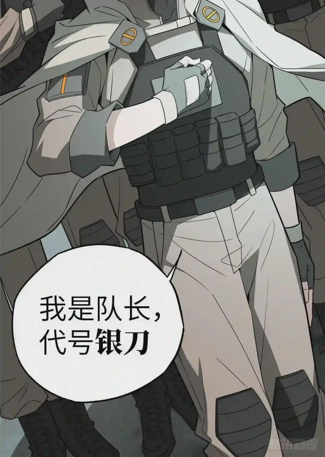 07 开始逃离