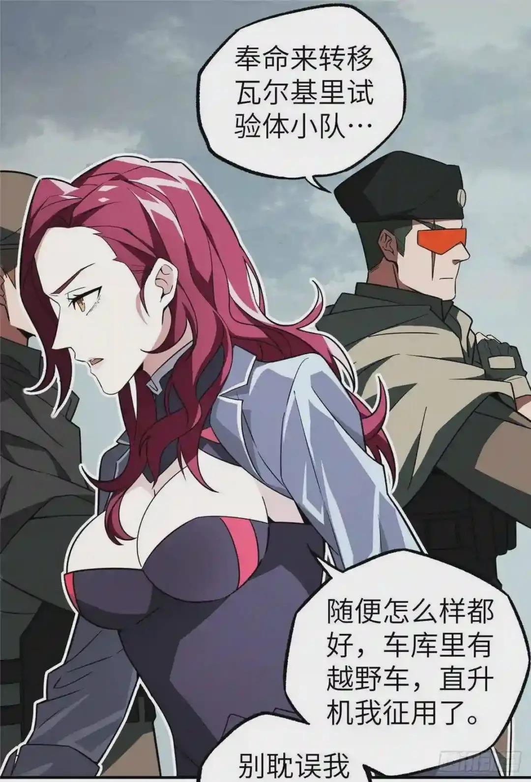 07 开始逃离