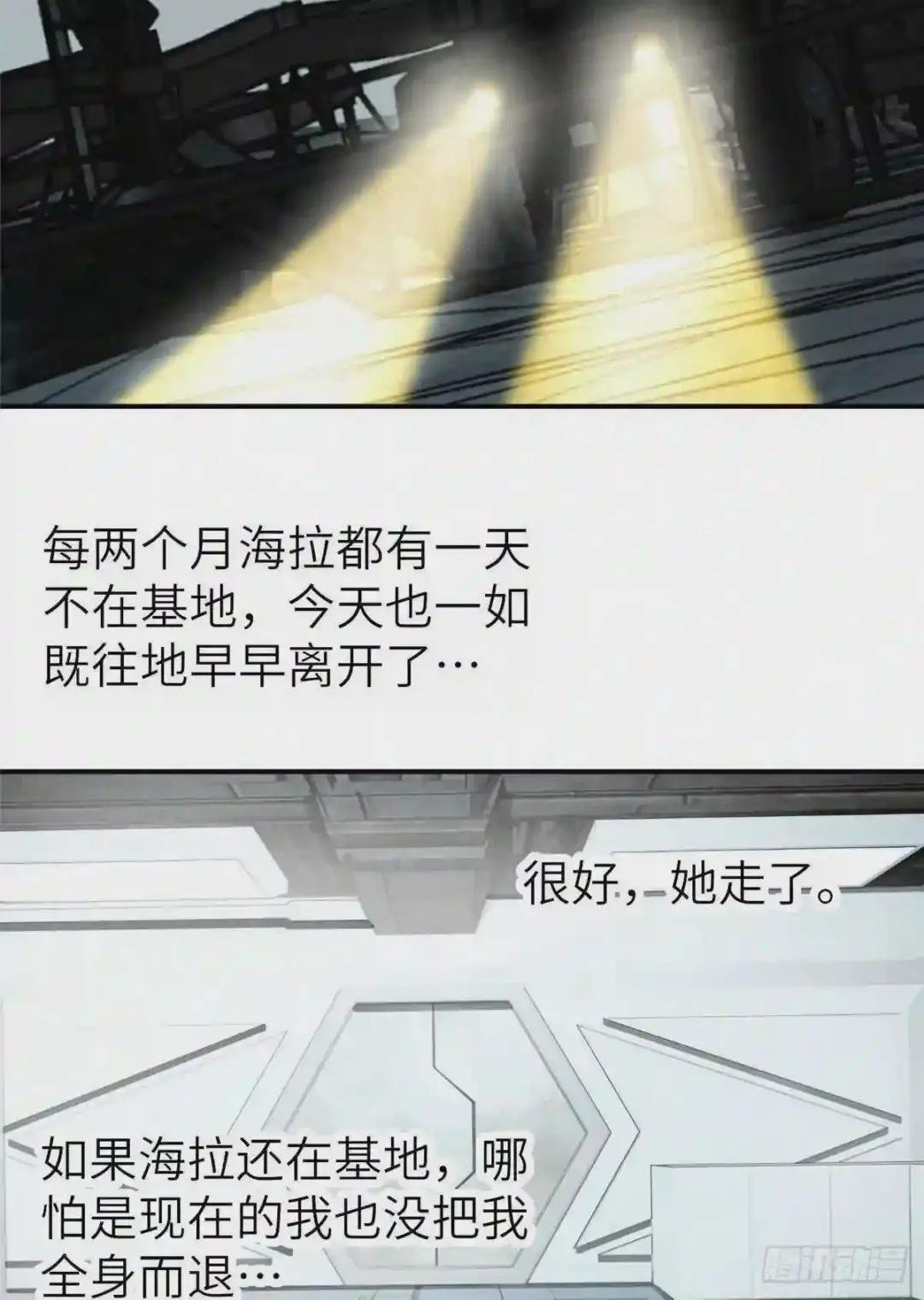 07 开始逃离