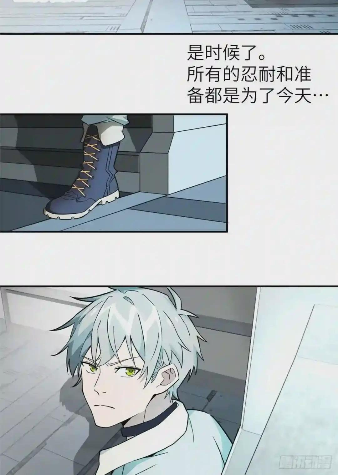 07 开始逃离