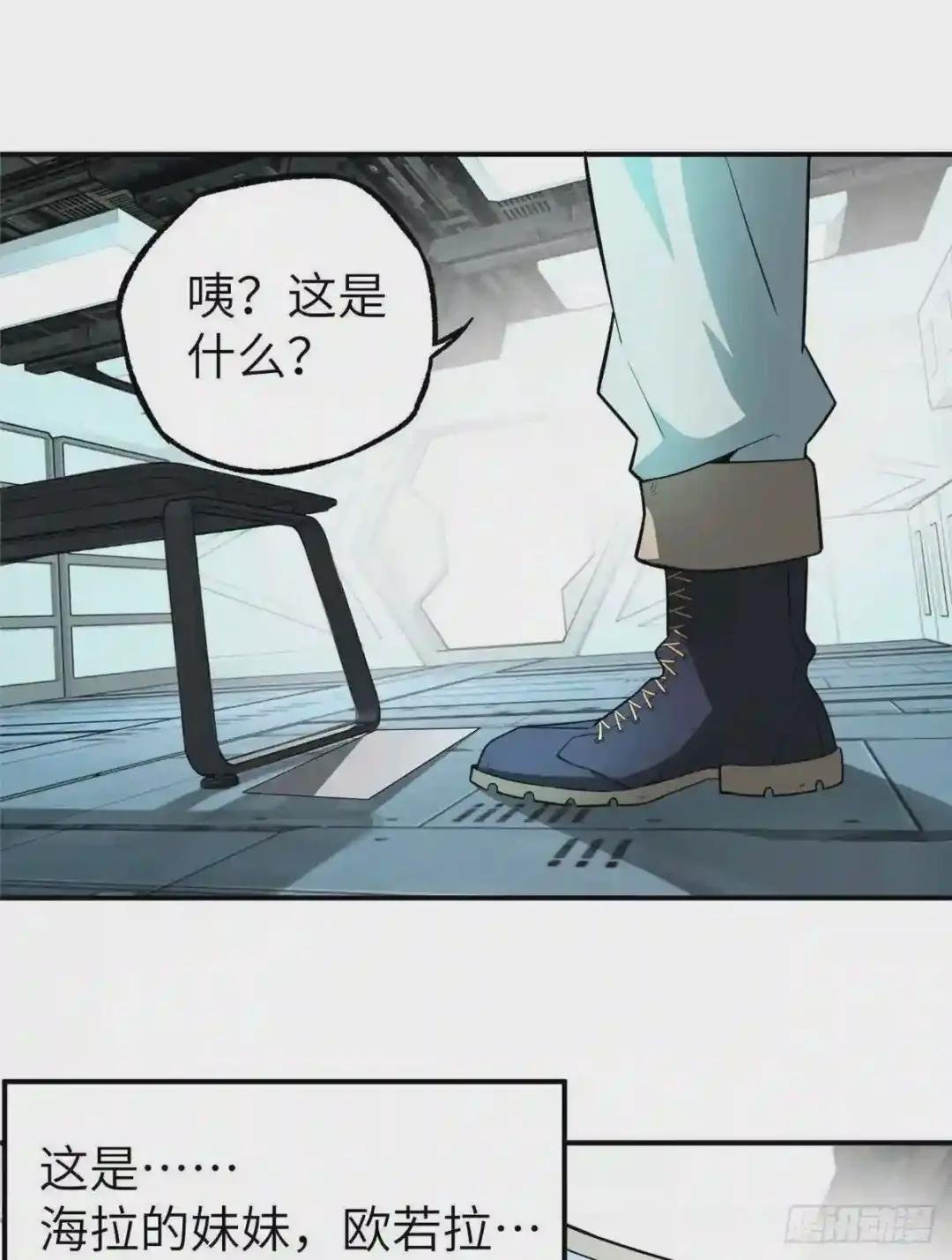 07 开始逃离