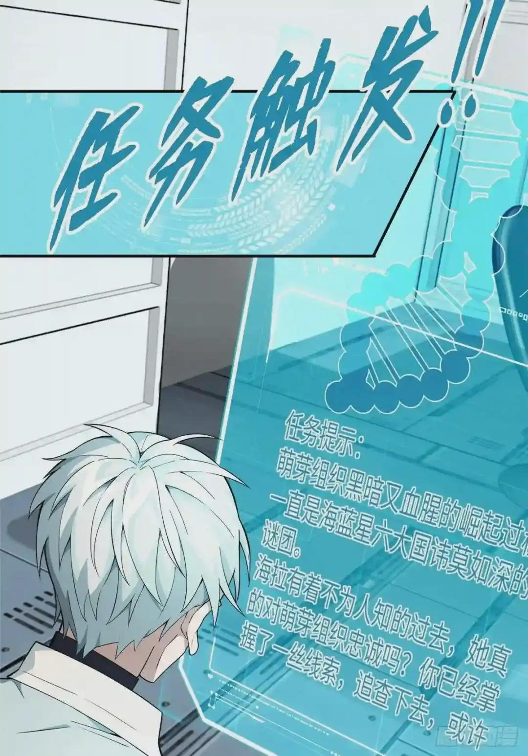 07 开始逃离