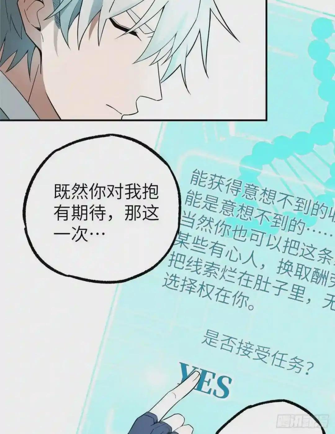 07 开始逃离