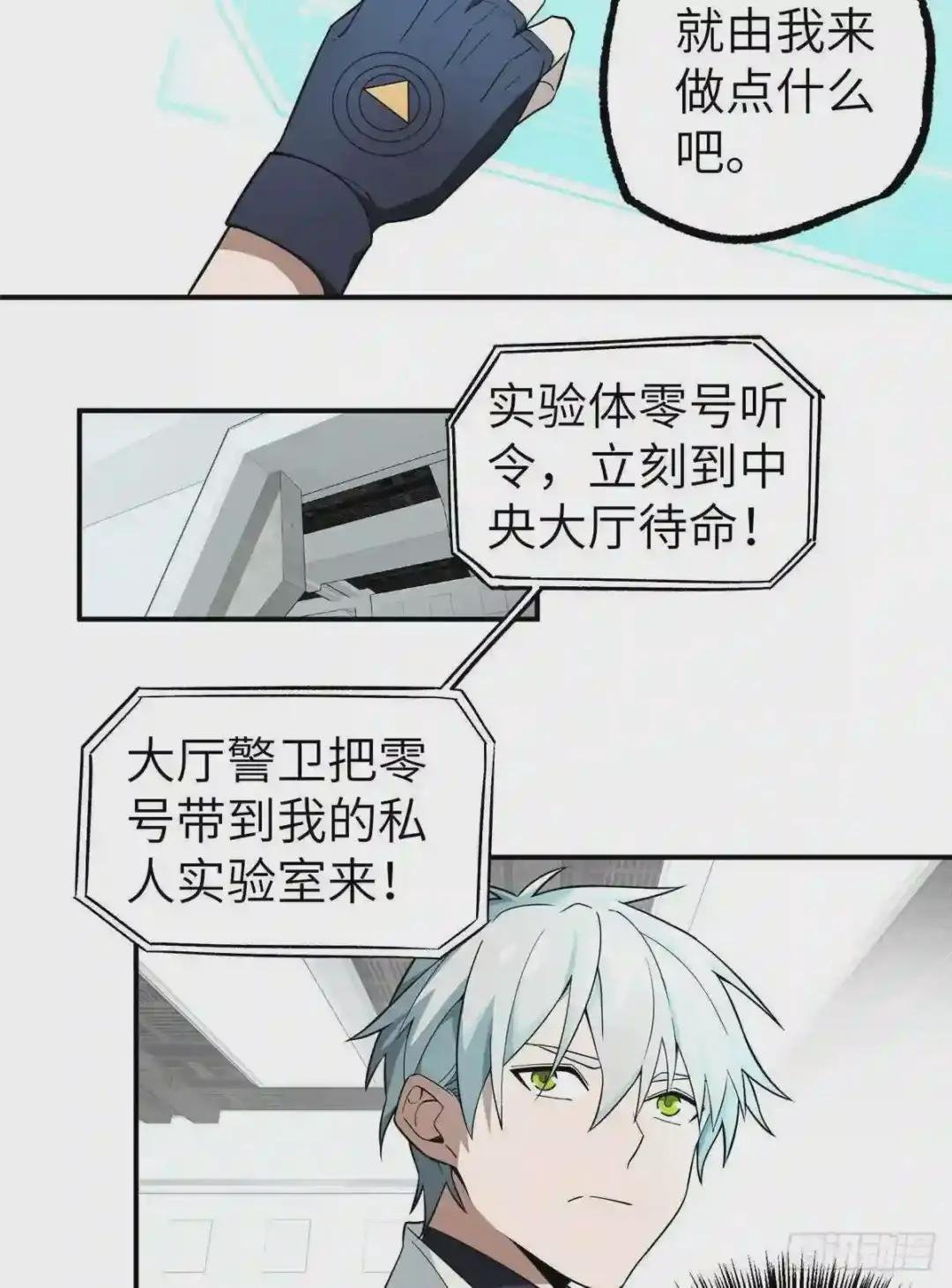 07 开始逃离