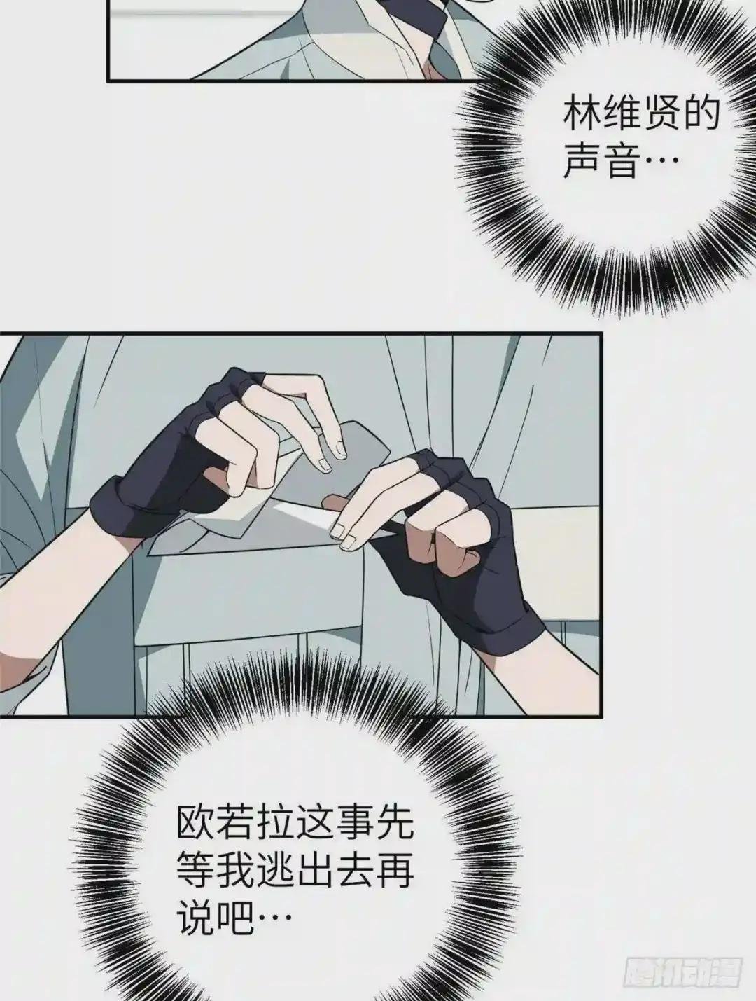 07 开始逃离