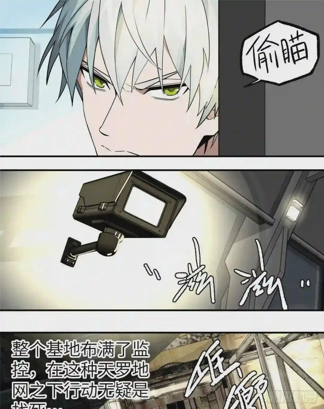 07 开始逃离