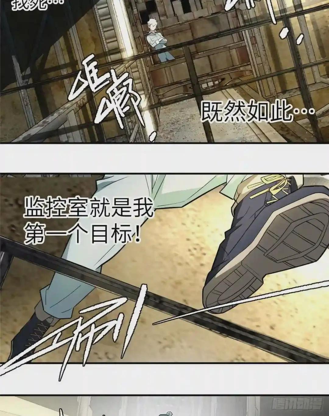 07 开始逃离