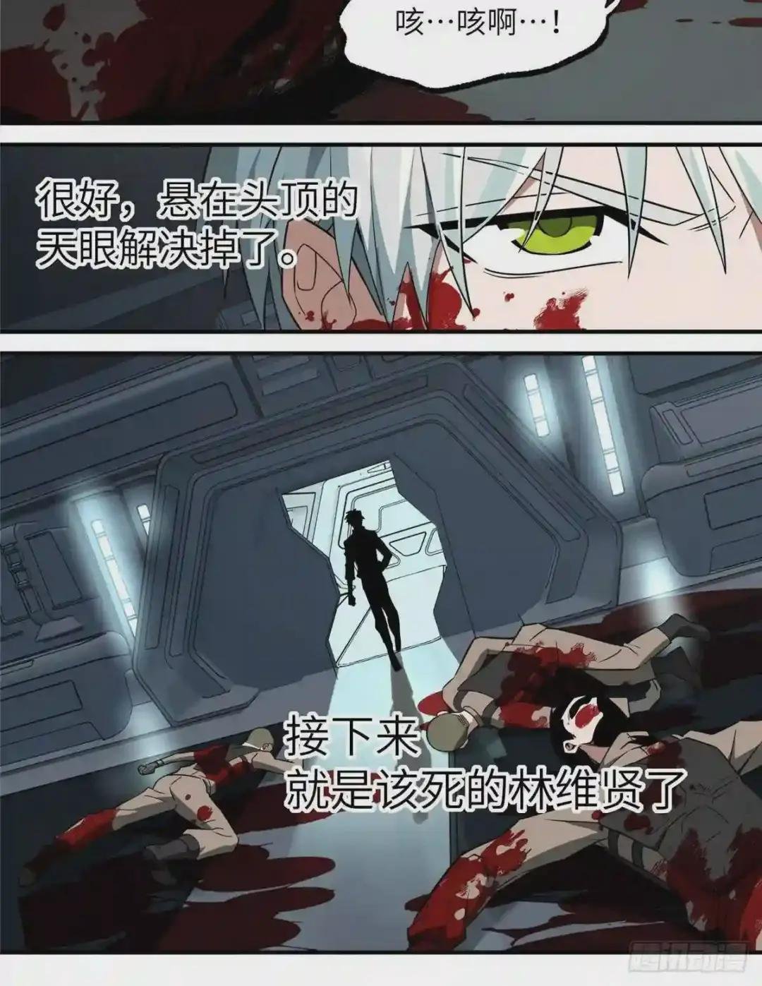 07 开始逃离