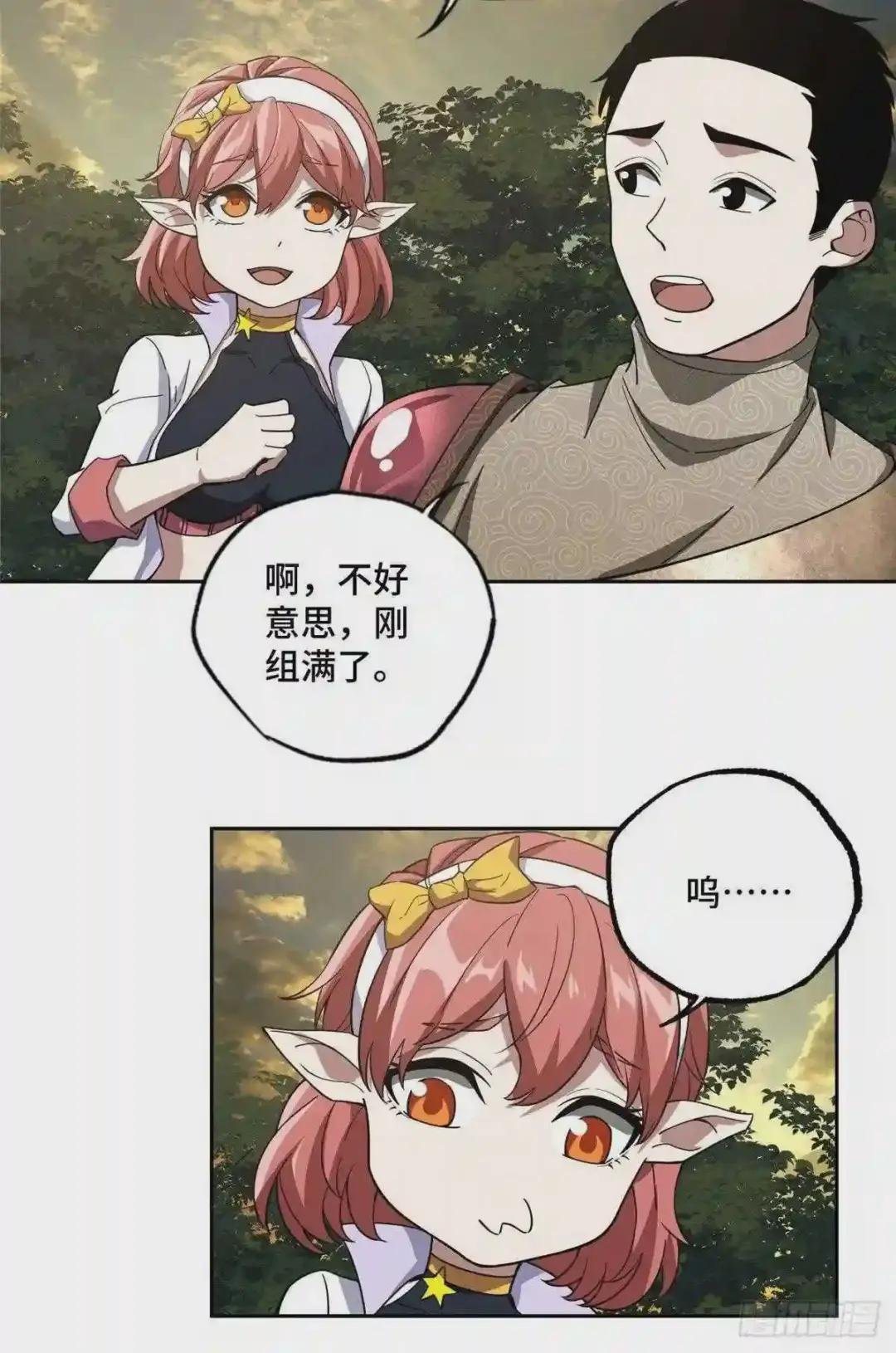 87 奖池任务开始