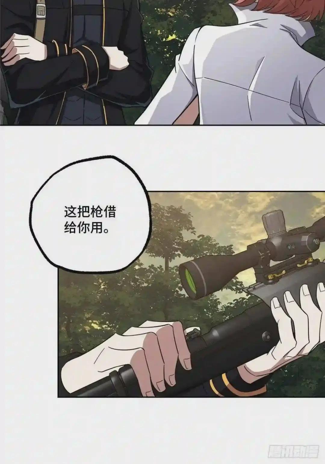 87 奖池任务开始