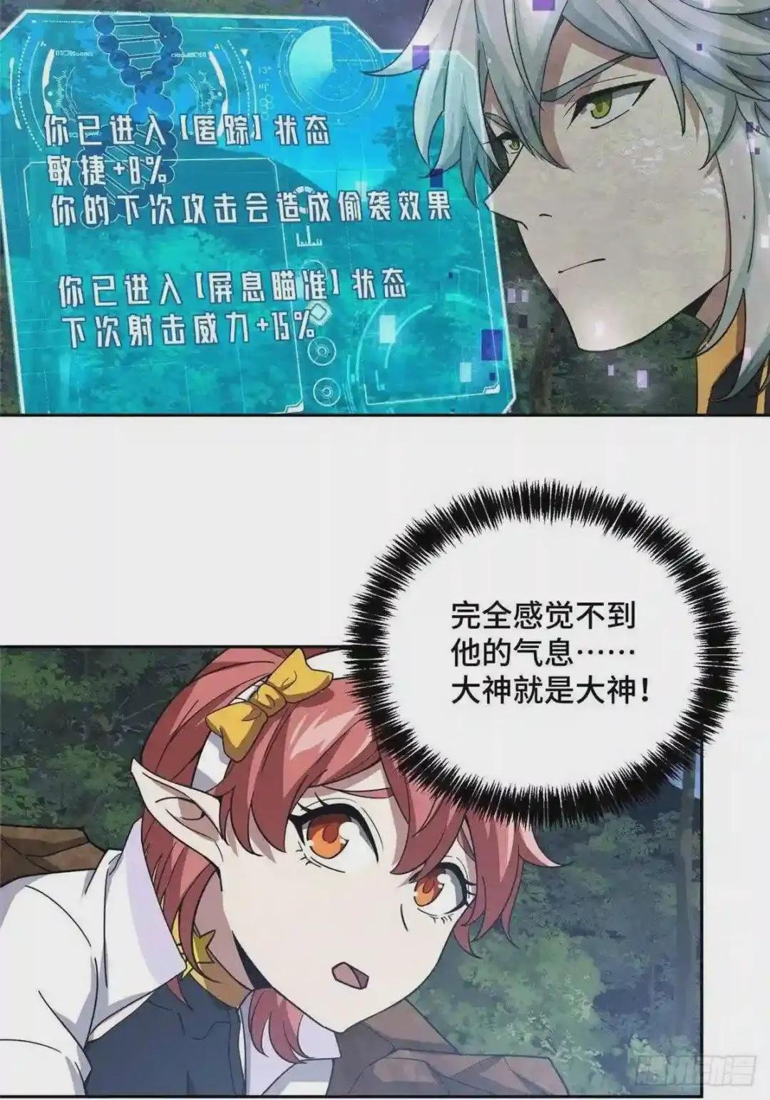 87 奖池任务开始