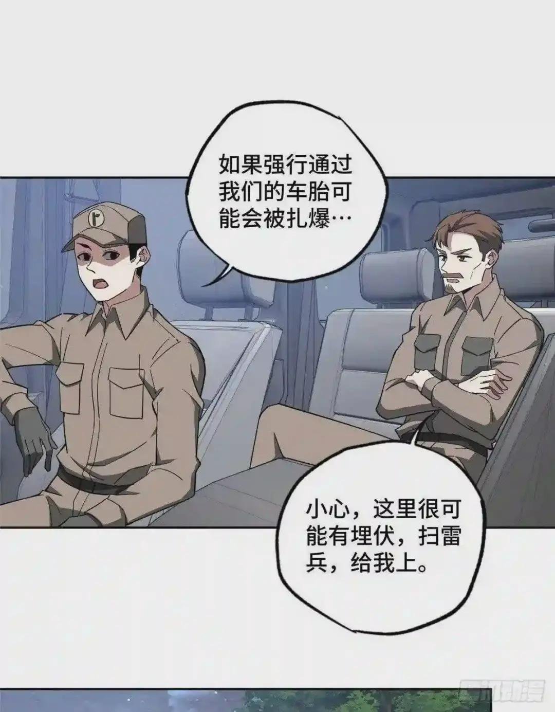 87 奖池任务开始