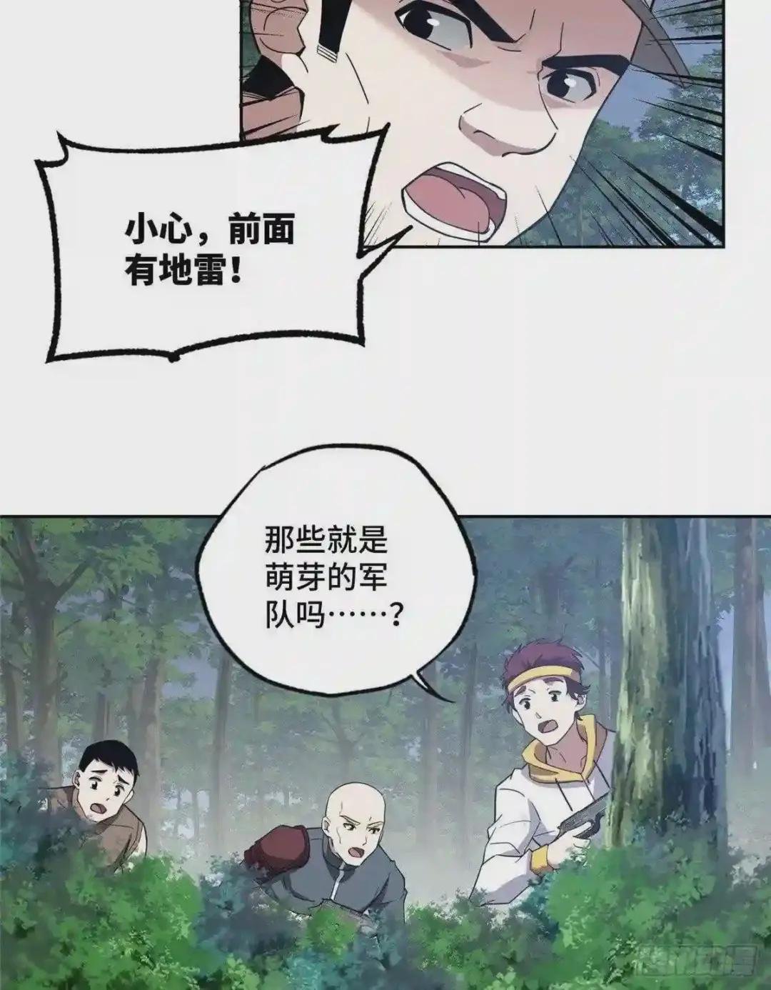 87 奖池任务开始