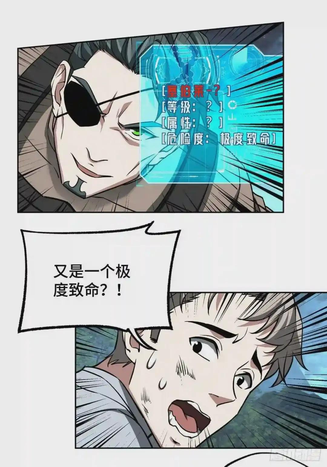 88 机械系好强啊