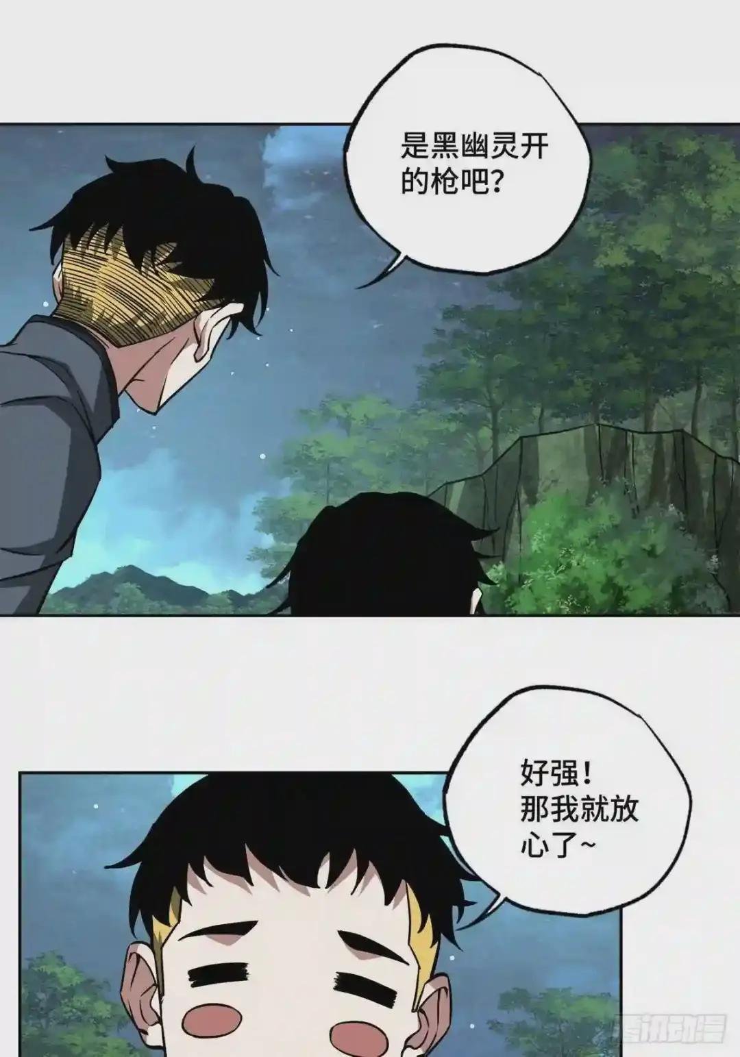 88 机械系好强啊