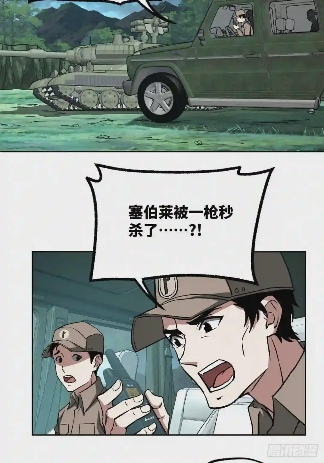 88 机械系好强啊