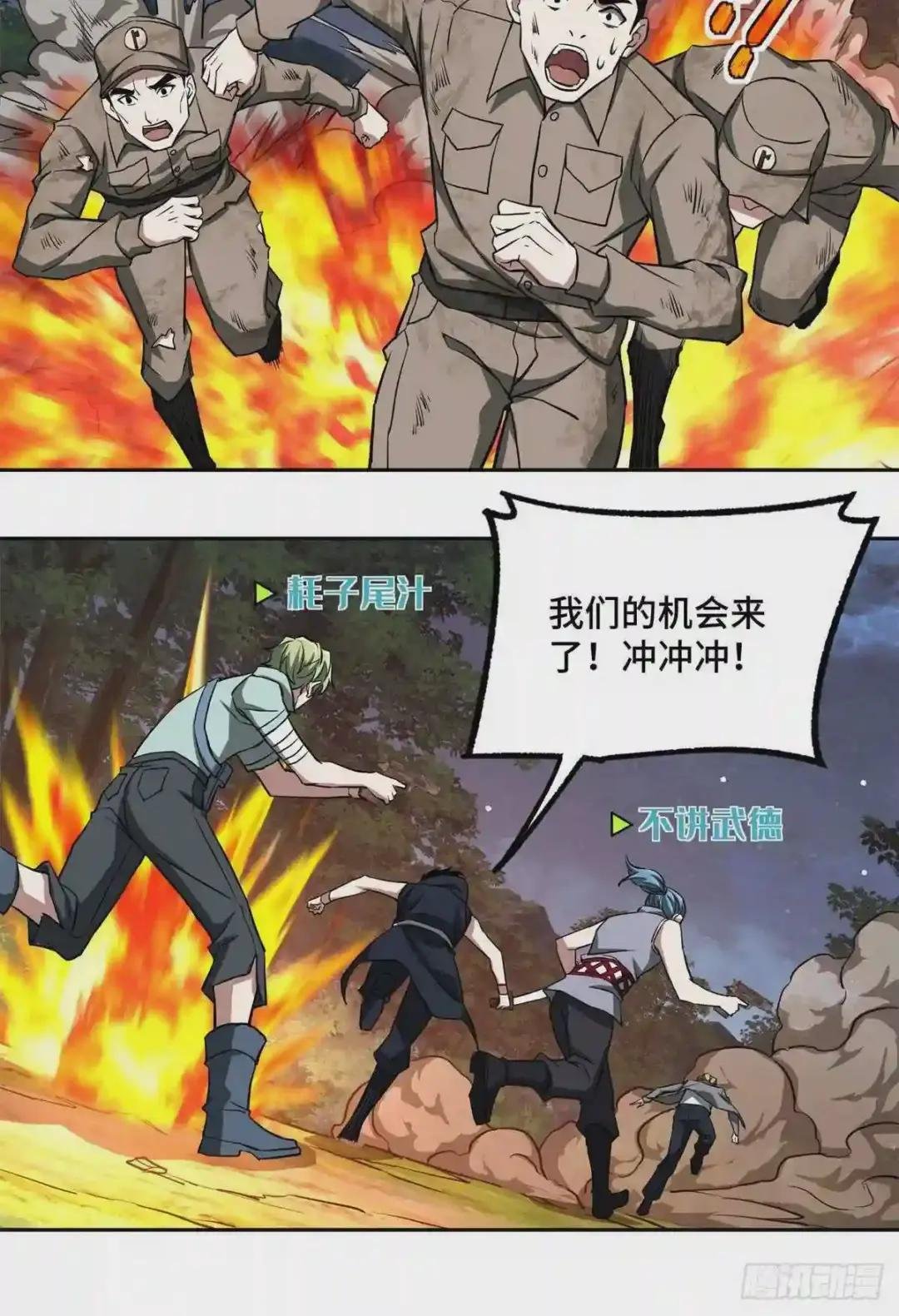 88 机械系好强啊