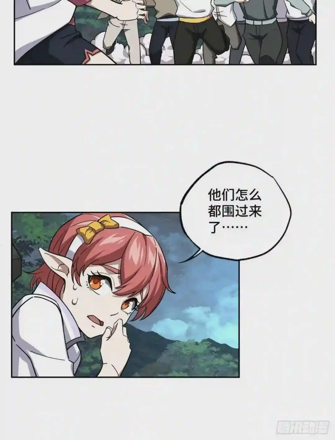 89 枫月的隐藏剧情