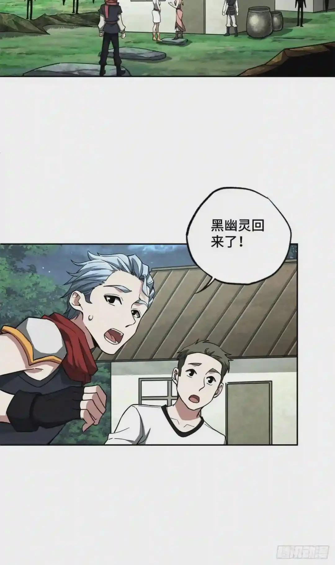 89 枫月的隐藏剧情