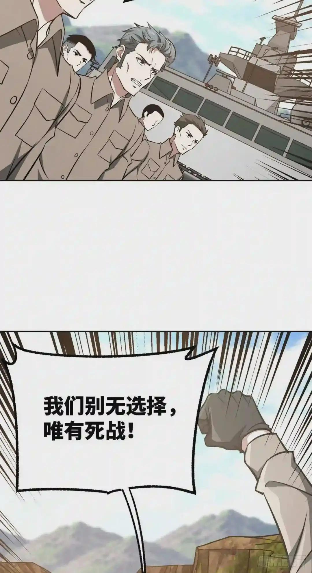90 泰达米拉河阻击战