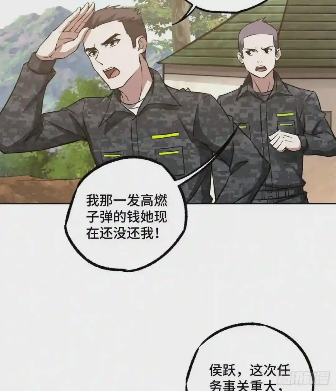 90 泰达米拉河阻击战