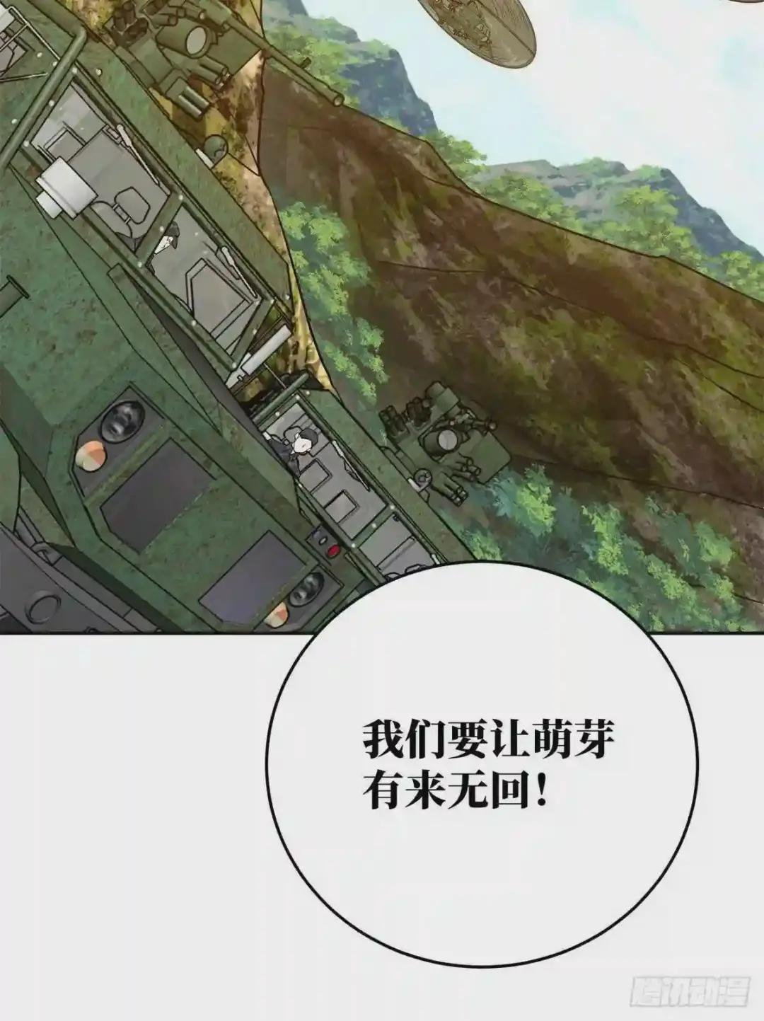 91 一触即发的战局