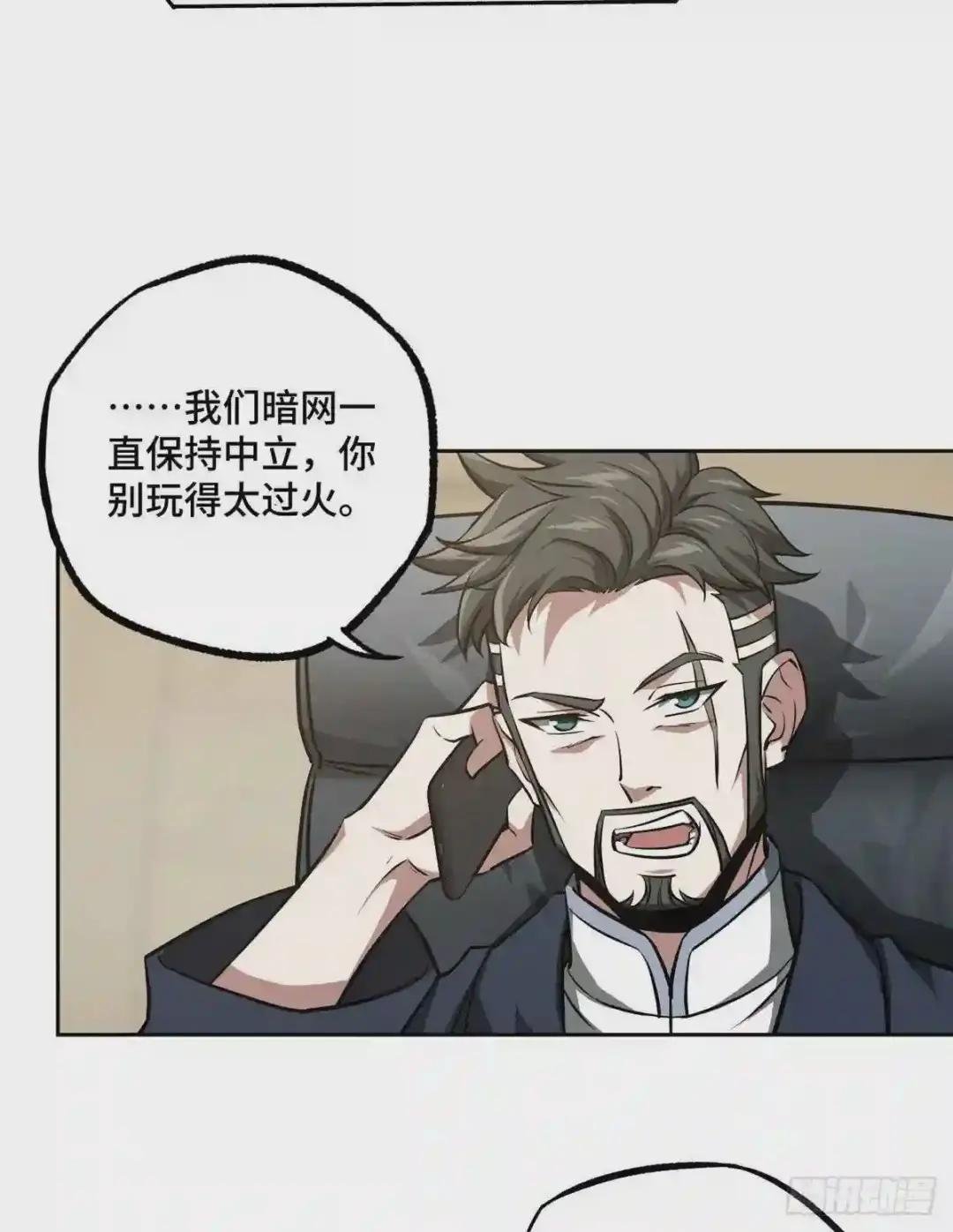 91 一触即发的战局