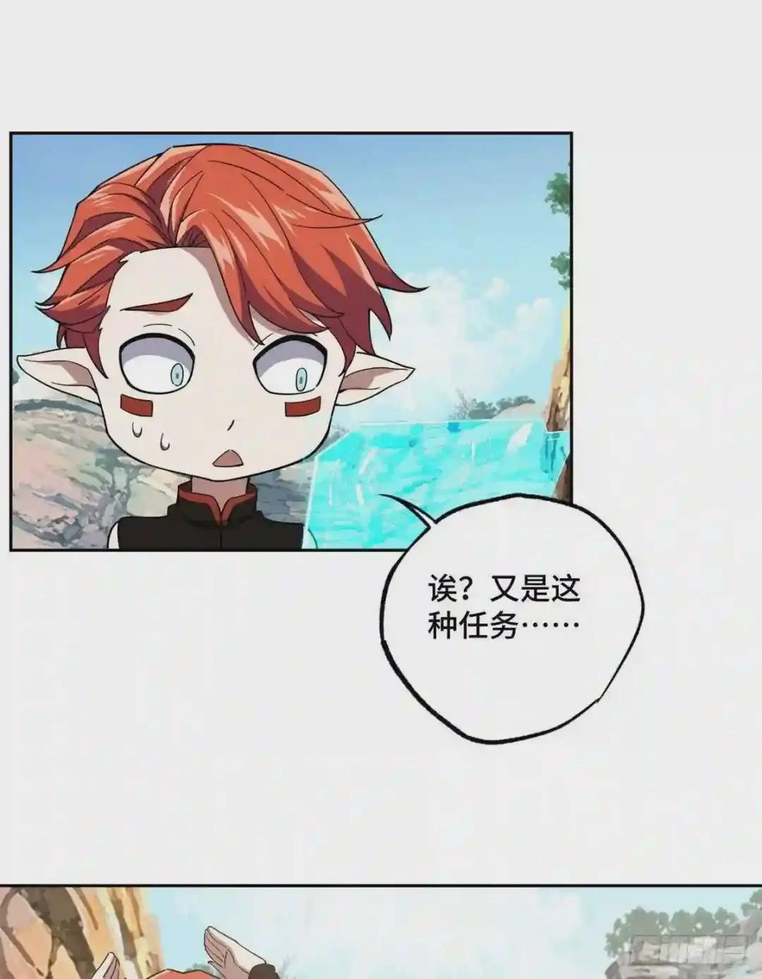 91 一触即发的战局